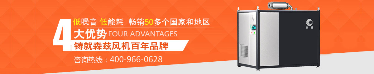 專(zhuān)注空氣懸浮風(fēng)機(jī)生產(chǎn)制造，我們更專(zhuān)業(yè)